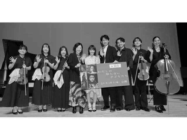 2026.9.25 『わたしの知らない子どもたち』試写会で演奏を披露しました