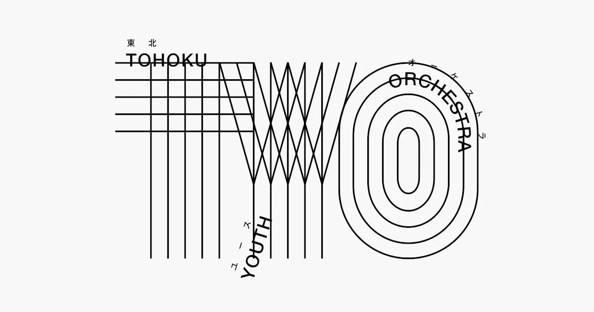 OUR STORY | 一般社団法人 東北ユースオーケストラ - Tohoku